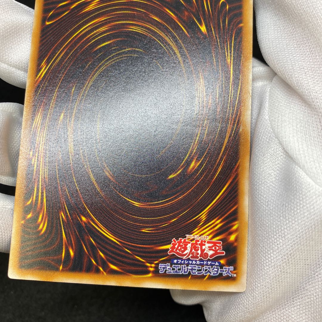 ブラック・マジシャン レリーフ