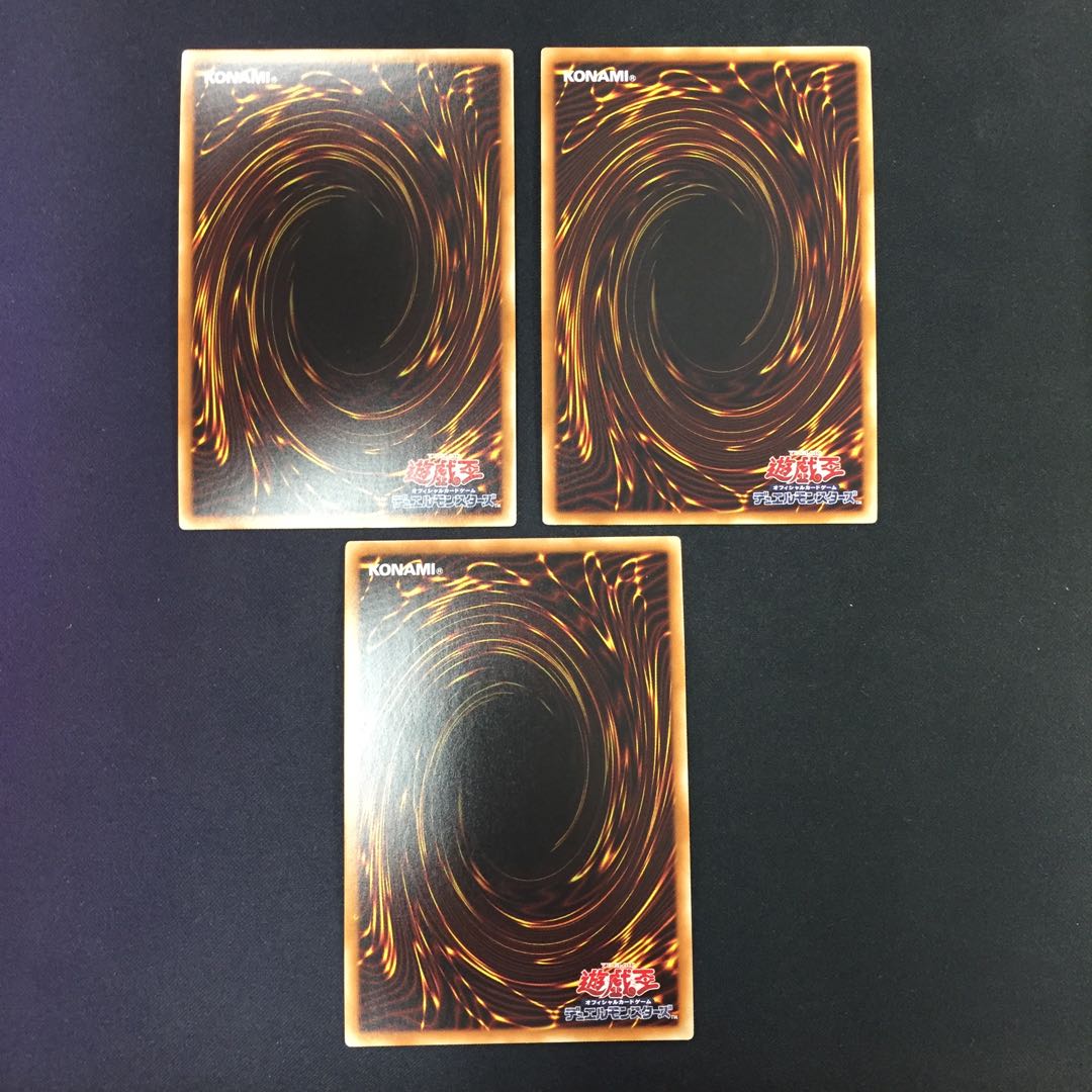 Crush Card Virus Secret Rare