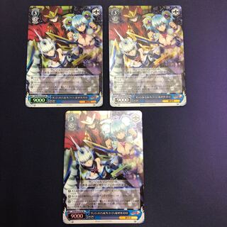 St. Germain & Prelati & Cagliostro 3 SR