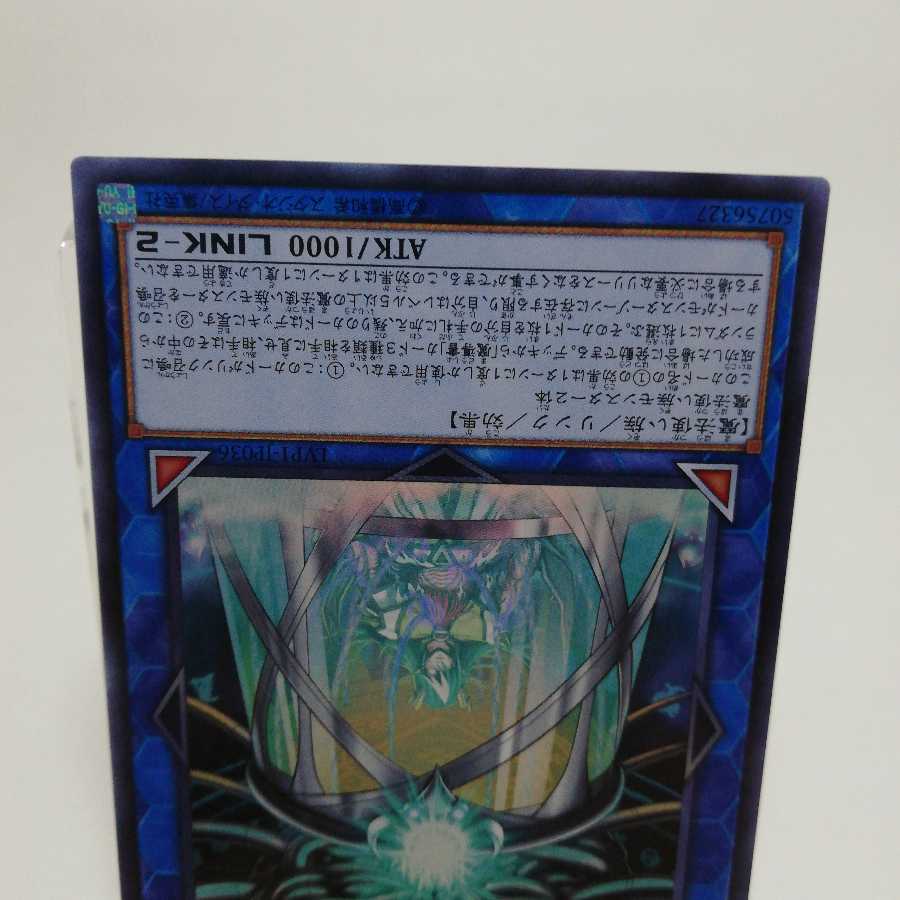 魔導原典 クロウリー ウルトラレア