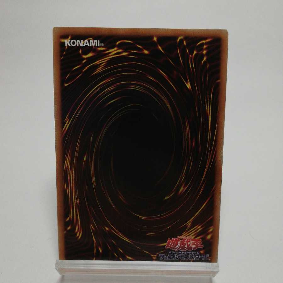 魔導原典 クロウリー ウルトラレア