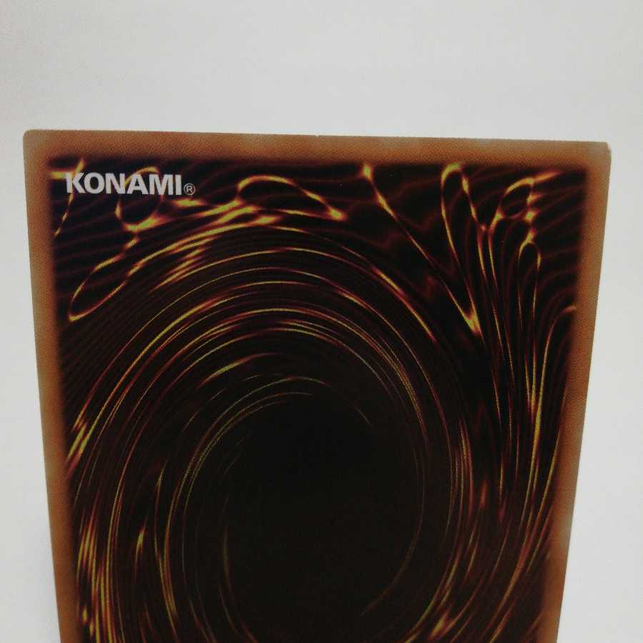 魔導原典 クロウリー ウルトラレア