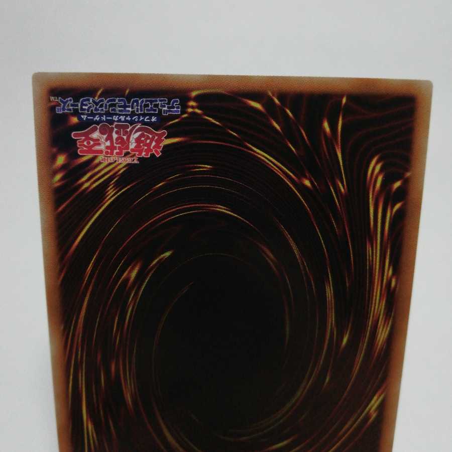 魔導原典 クロウリー ウルトラレア