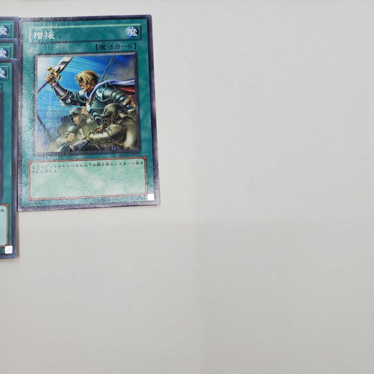 ★影霊衣デッキ(T0621)