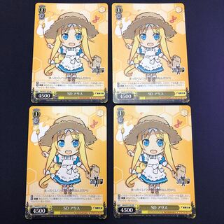 SD アリス 4枚