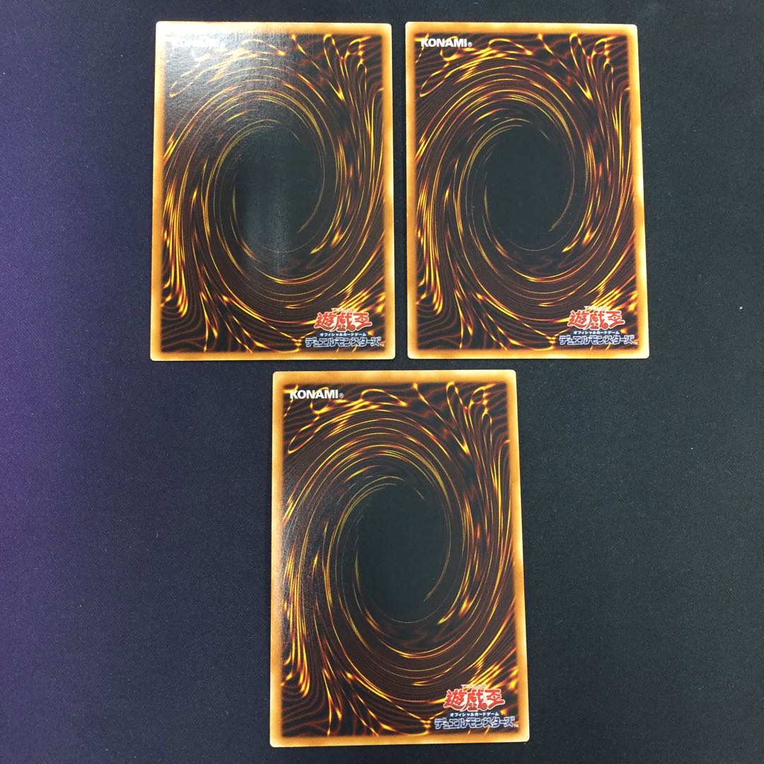 高等儀式術 ノーマル 3枚