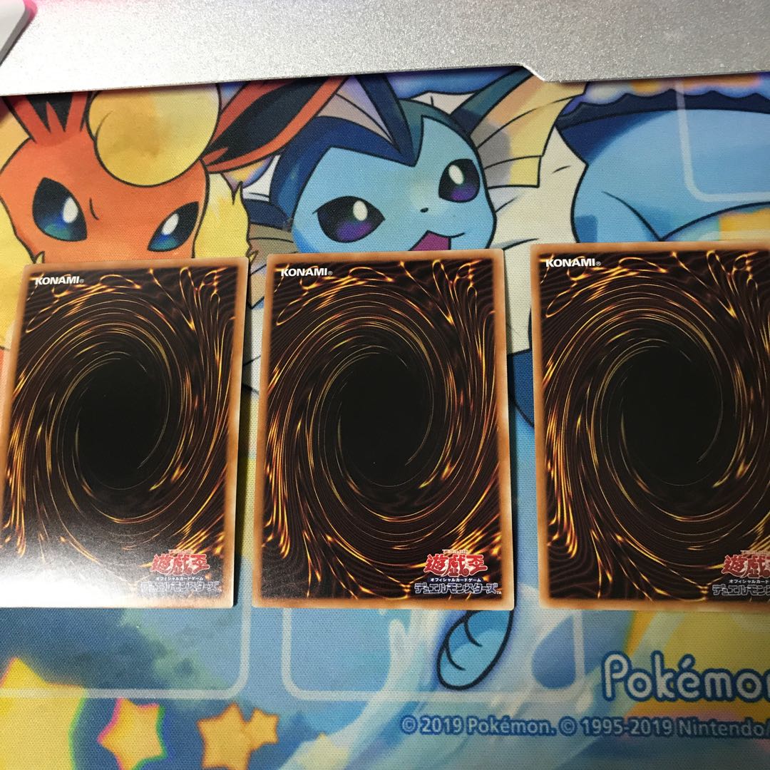 無限泡影 ウルトラレア　3枚セット