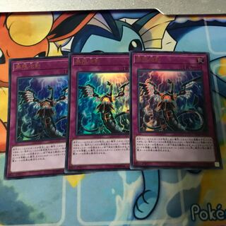 無限泡影 ウルトラレア　3枚セット