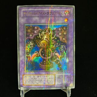 Thousand-Eyes Restrict Ultraparallel Ulpara