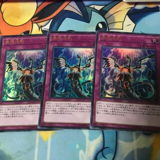 無限泡影 ウルトラレア　3枚セット　