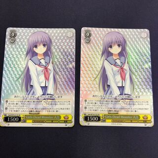 Girls Dead Monster 入江