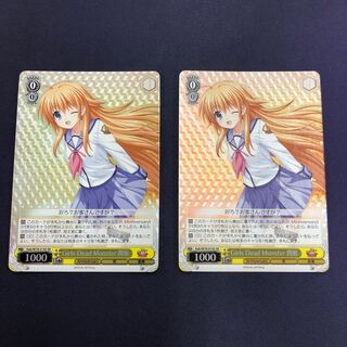 Girls Dead Monster 関根 2枚