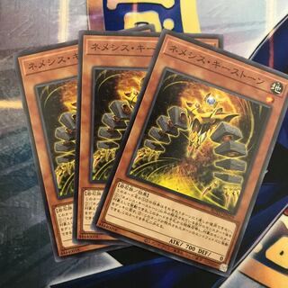 【AQUA】ネメシス・キーストーン