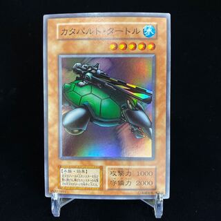 Catapult Turtle Super Rare Sue Rare Early
