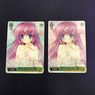 乙女達の安息 葉留佳 SR 2枚