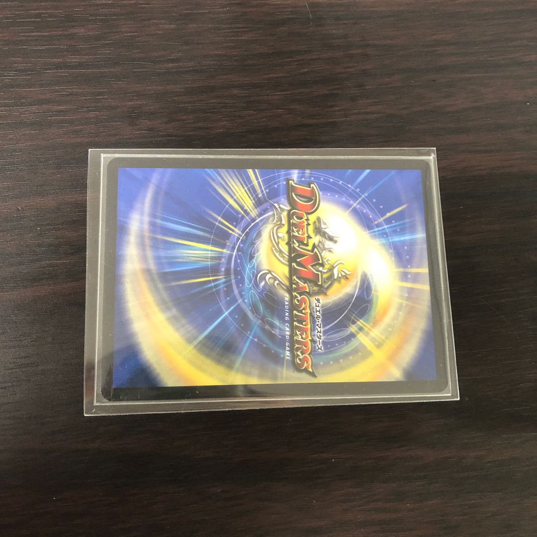 Dの博才 サイバーダイス・ベガス プロモ