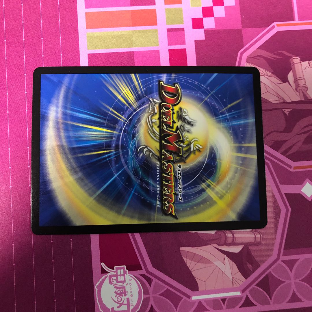 Dの博才 サイバーダイス・ベガス プロモ