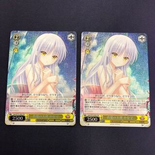 真夏の天使 かなで SR 2枚