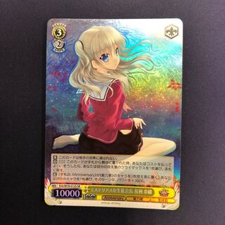 ミステリアスな生徒会長 友利 奈緒