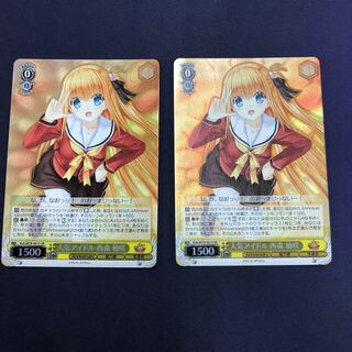 Popular Idol West Forest Yuzuki SR 2pcs