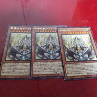 教導枢機テトラドラグマ レア