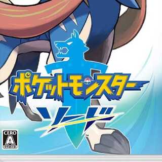 ポケモンソード募集