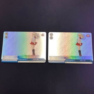 奇跡の歌 RRR 2枚