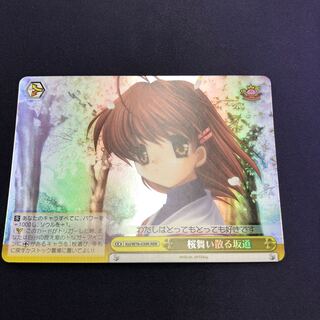 桜舞い散る坂道