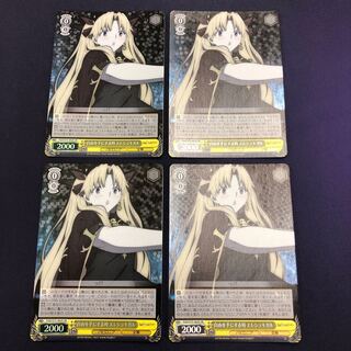 自由を手にする時 エレシュキガル  4枚 SR