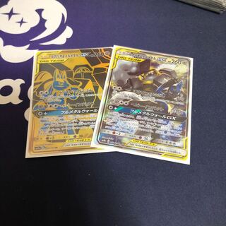 ルカリオ＆メルメタルGX SA」の激安通販 | magi