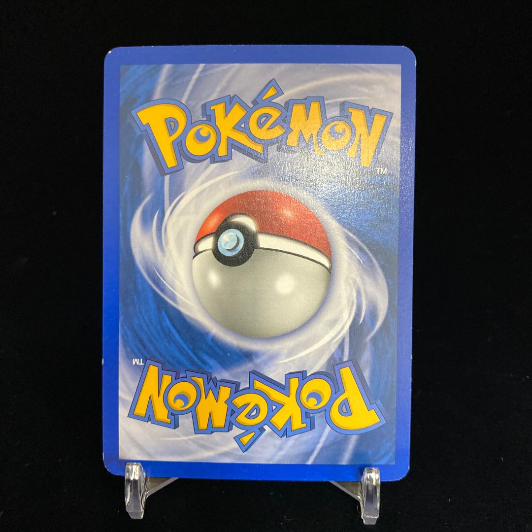 Bulbasaur Reverse Holo Mirror English Version