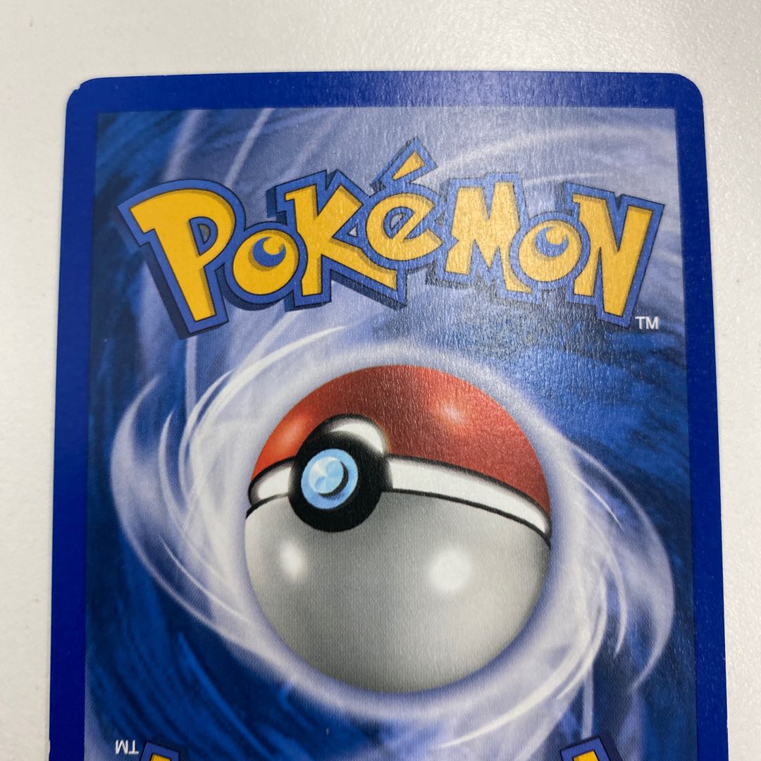 Bulbasaur Reverse Holo Mirror English Version