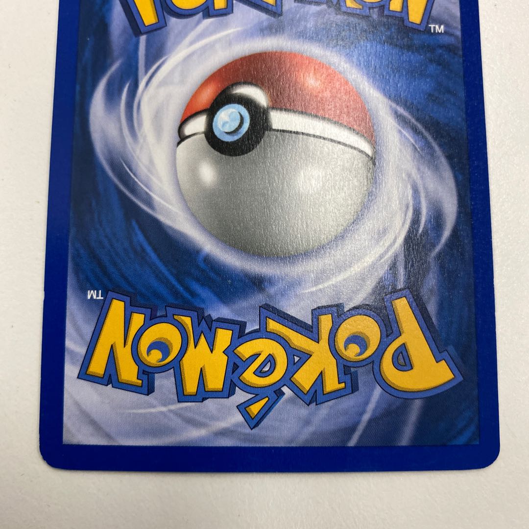 Bulbasaur Reverse Holo Mirror English Version