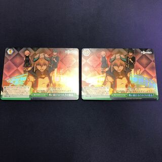 戦い続けるウルクの意志 RRR 2枚