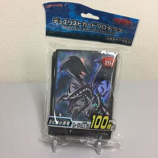 真紅眼の黒竜 デュエリストカードプロテクター スリーブ 未開封