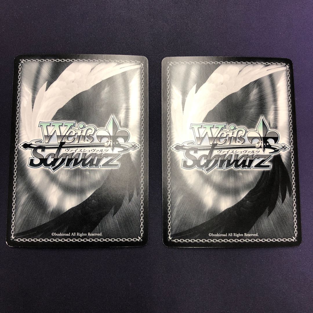 信じると決めた『選択』 RRR 2枚