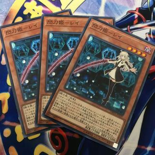 【AQUA】閃刀姫-レイ