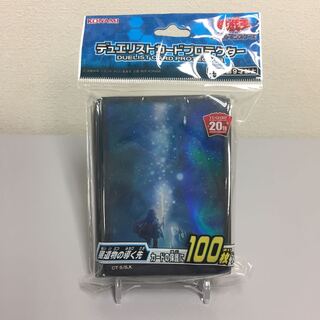 星遺物の導く」の激安通販 | magi