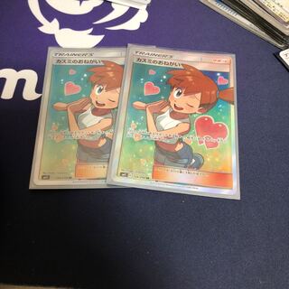 カスミのおねがい SR 2枚セット