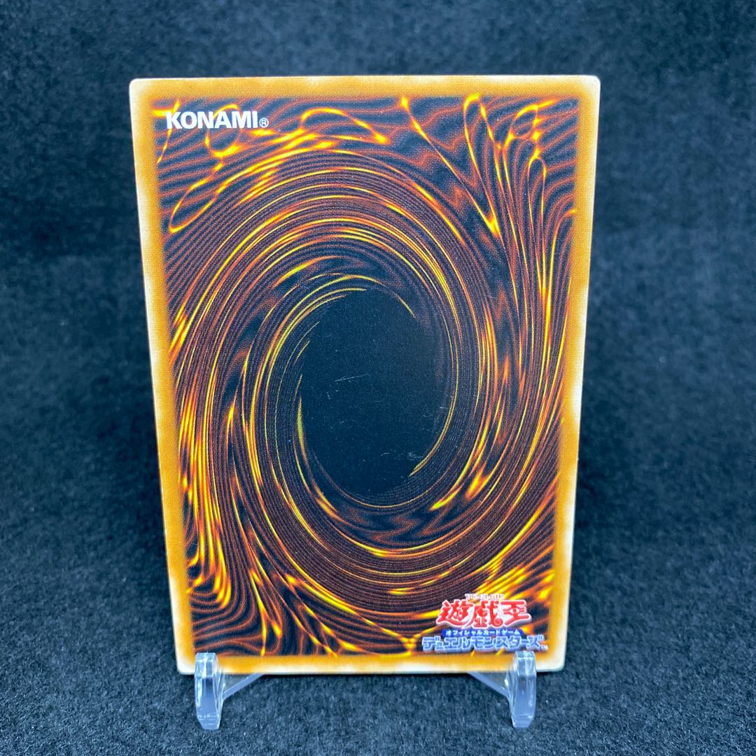 Special Price] Dark Magician Relief