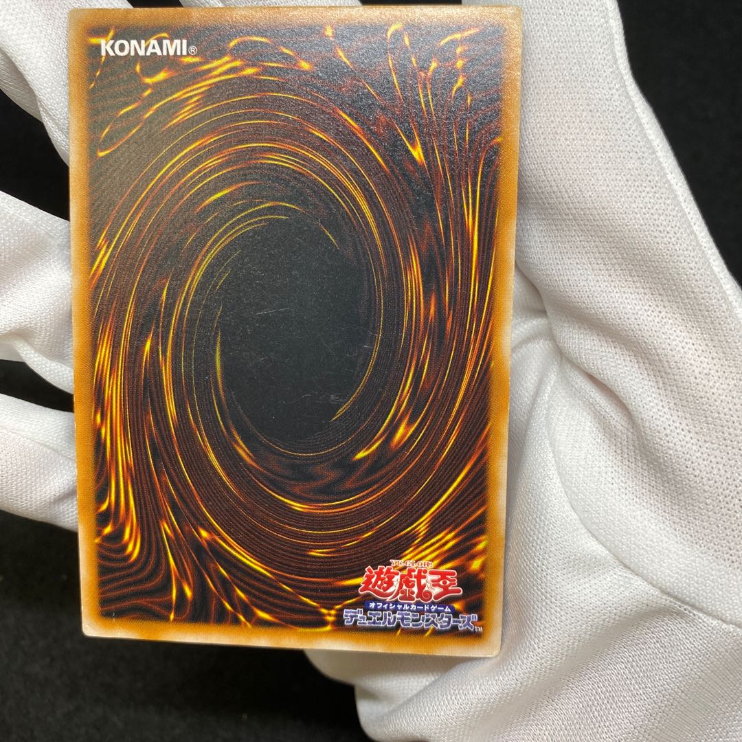 Special Price] Dark Magician Relief