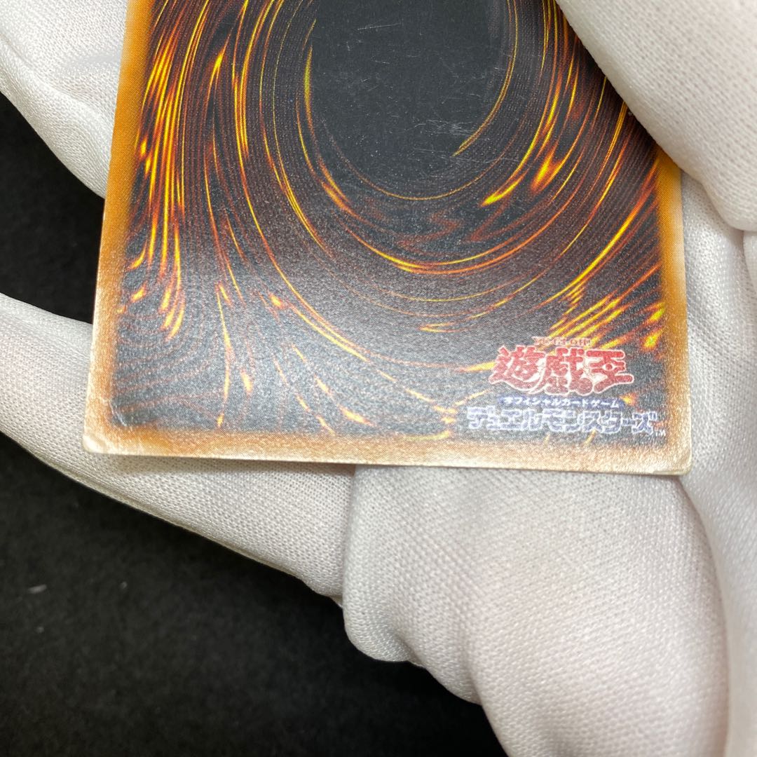 Special Price] Dark Magician Relief