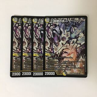 専用(四点)E93 超絶の名 シャーロック SRトレトレ