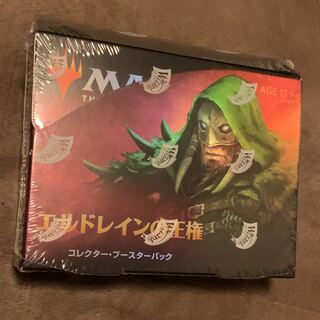 エルドレインの王権 コレクターブースター 1ボックス