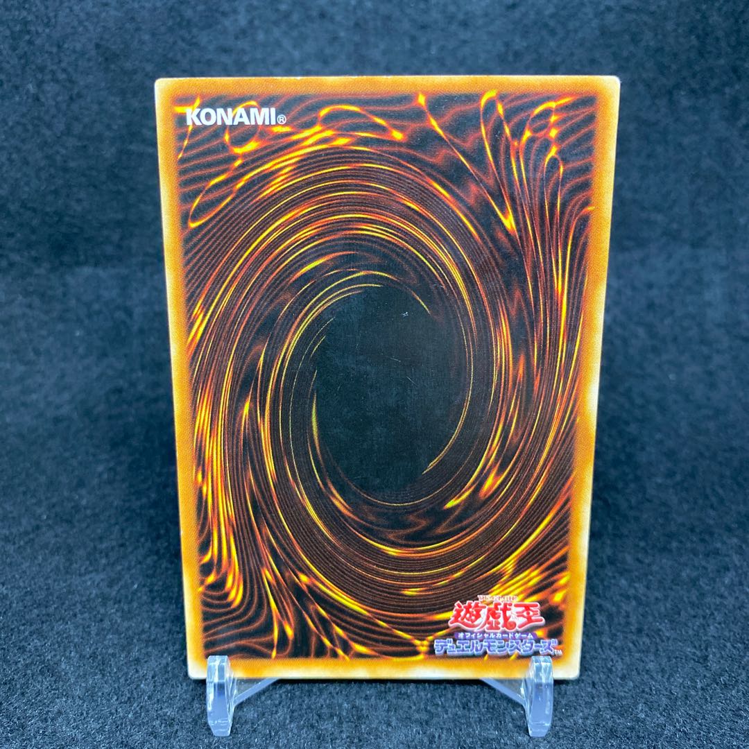 Special Price] Toon Dark Magician Girl Secret Rare