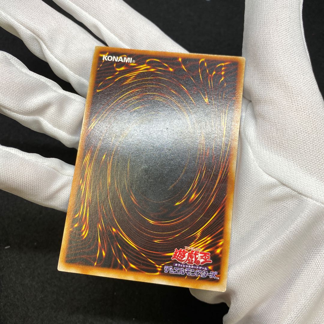 Special Price] Toon Dark Magician Girl Secret Rare