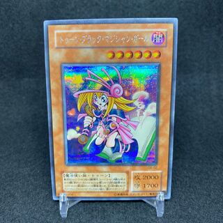 Special Price] Toon Dark Magician Girl Secret Rare