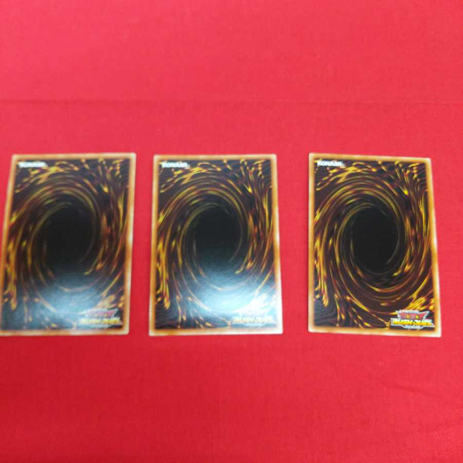 ハンマークラッシュ 3枚セット #73-075