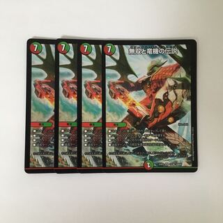 専用(二点)E105 無双と竜機の伝説 SR 4枚セット トレトレ