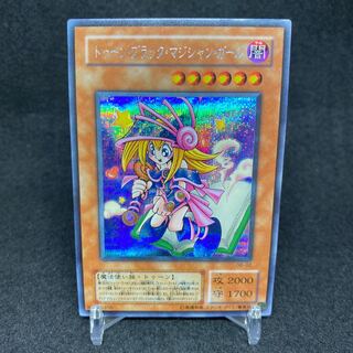Toon Dark Magician Girl Secret Rare